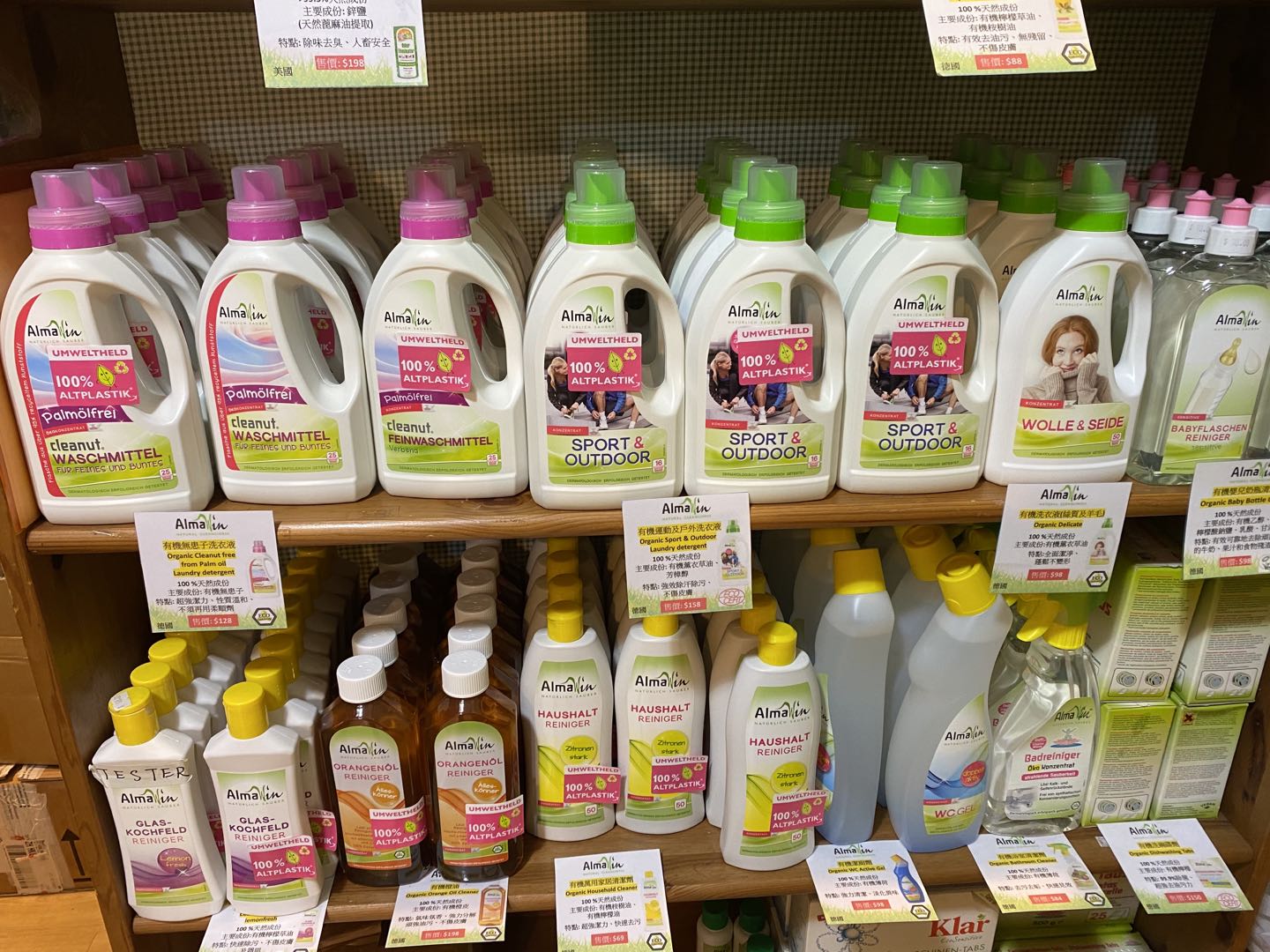 AlmaWin Organic Household Cleaning Products – Germany